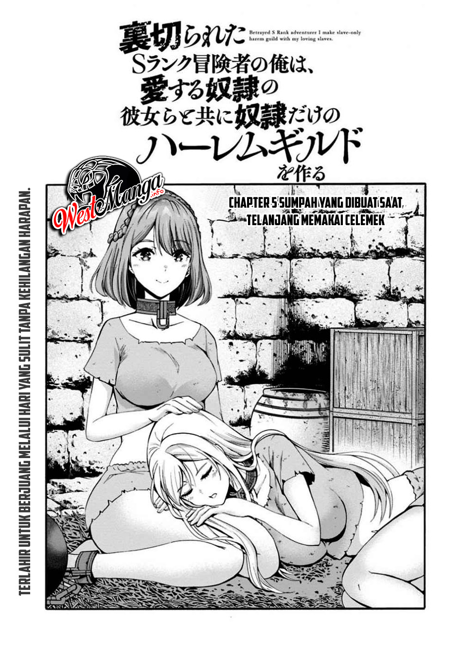 Uragirareta S Rank Boukensha no Ore wa, Aisuru Dorei no Kanojora to Tomoni Dorei dake no Harem Guild o Tsukuru